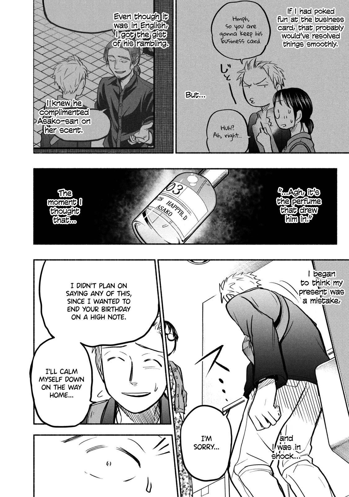 Ase to Sekken Chapter 48 - Page 16