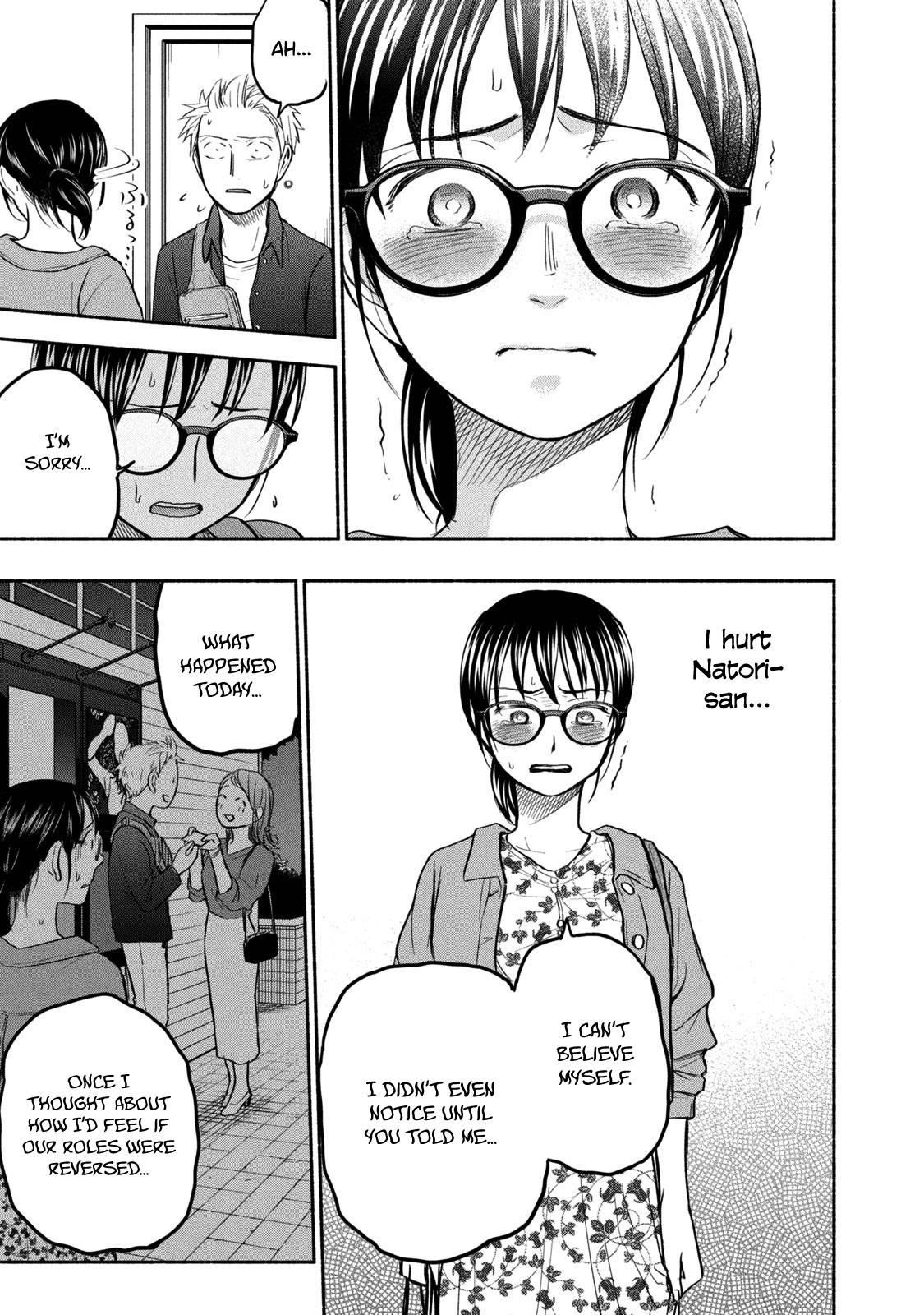 Ase to Sekken Chapter 48 - Page 17