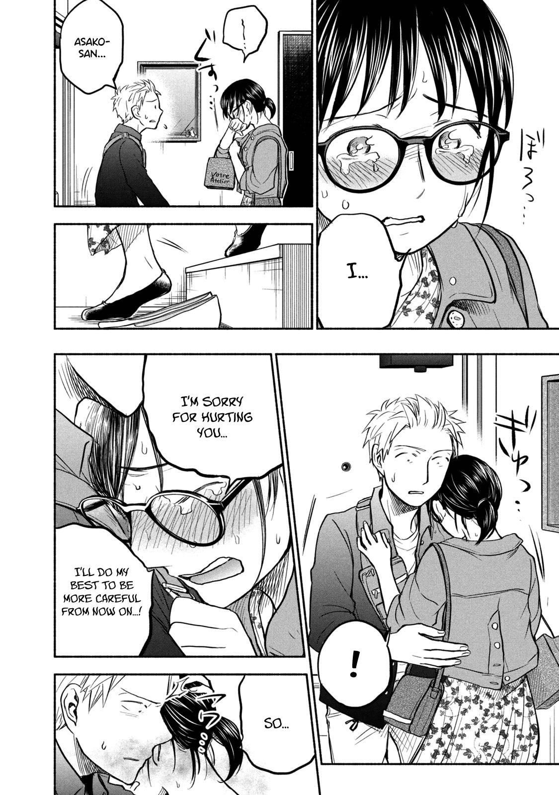 Ase to Sekken Chapter 48 - Page 18