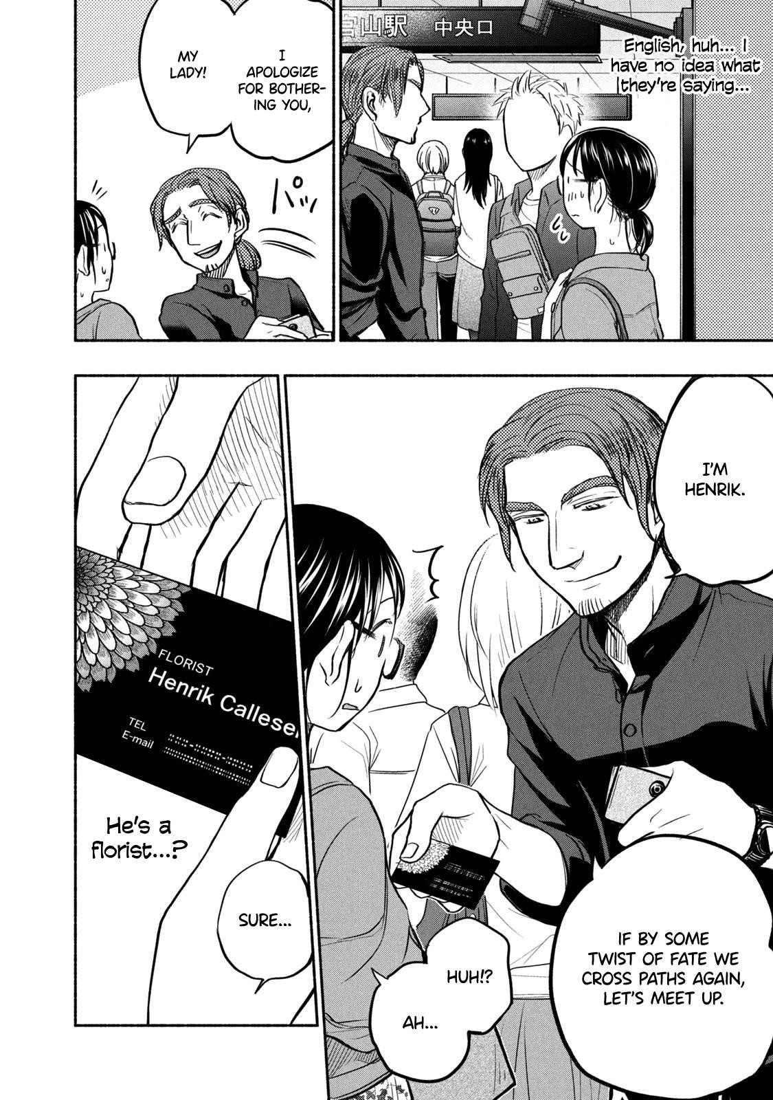 Ase to Sekken Chapter 48 - Page 4