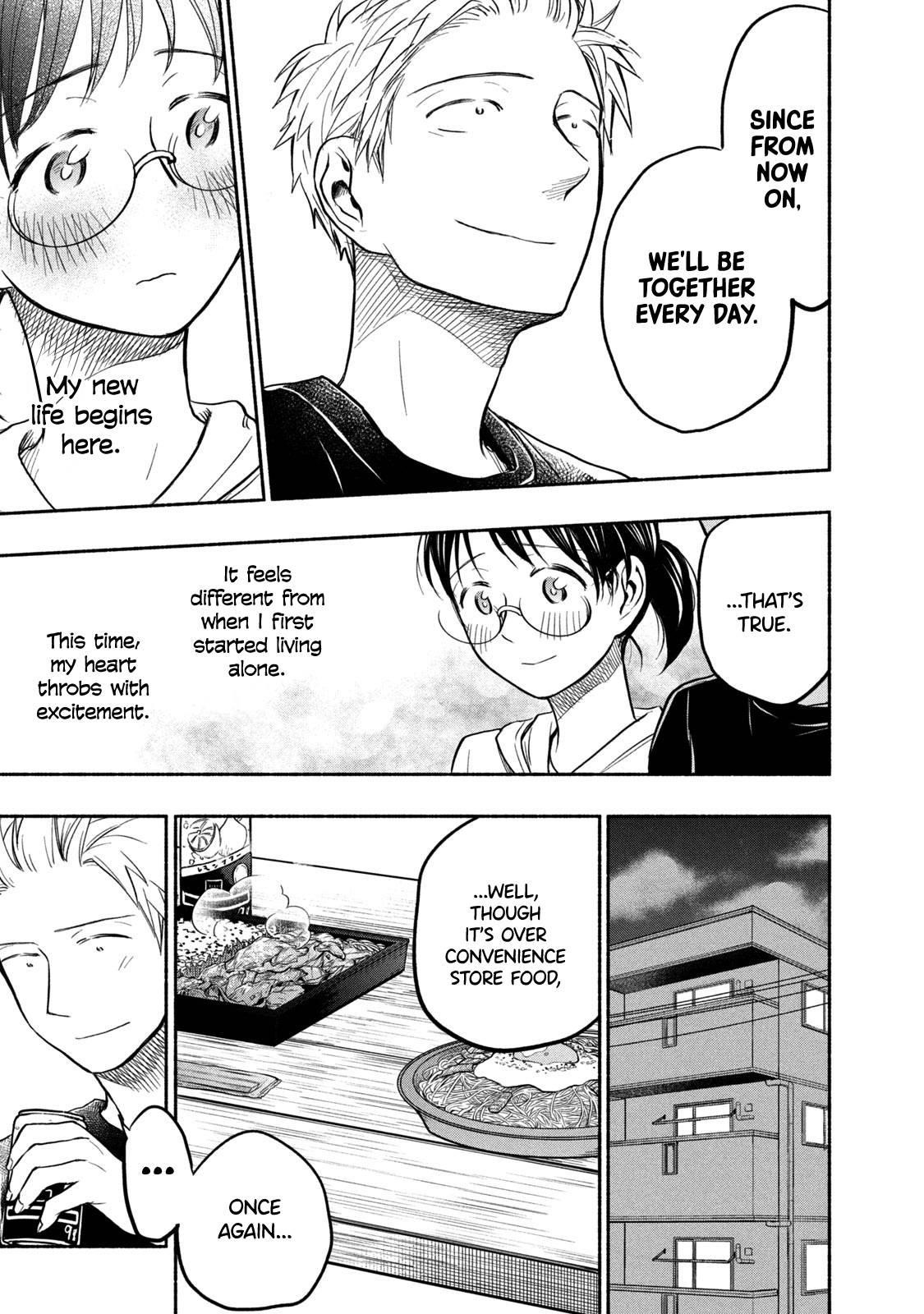 Ase to Sekken Chapter 49 - Page 15