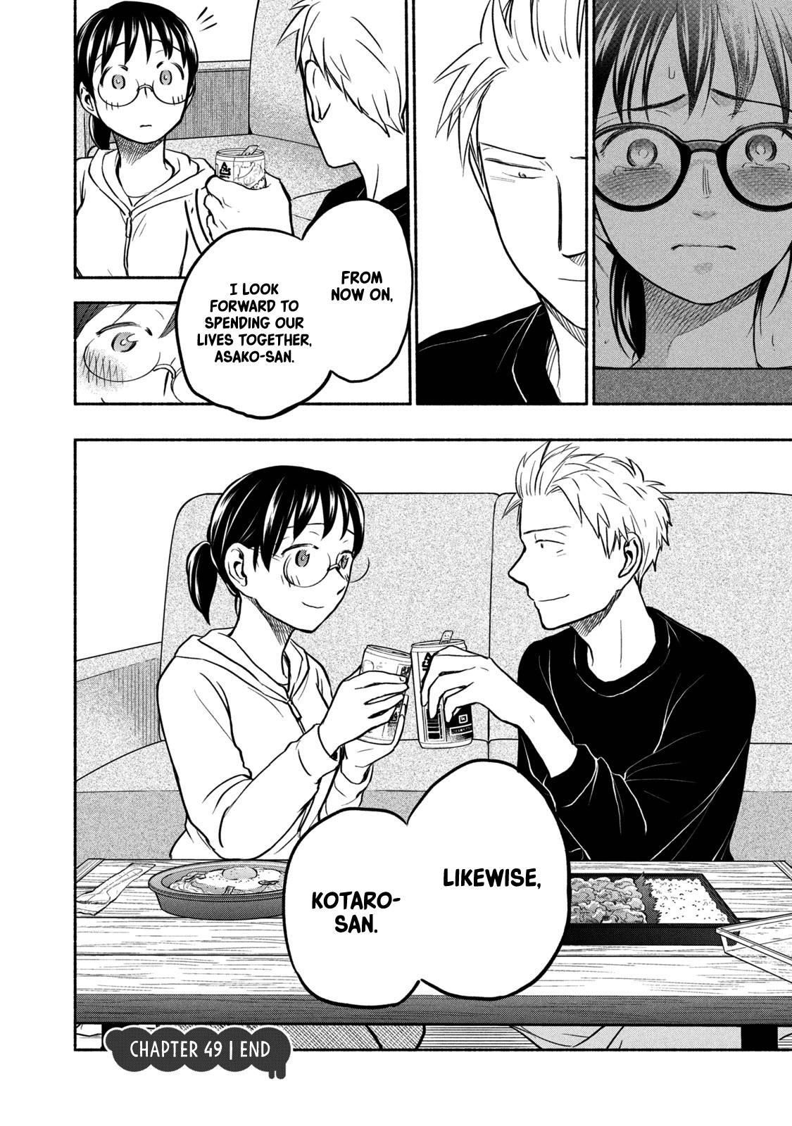 Ase to Sekken Chapter 49 - Page 16