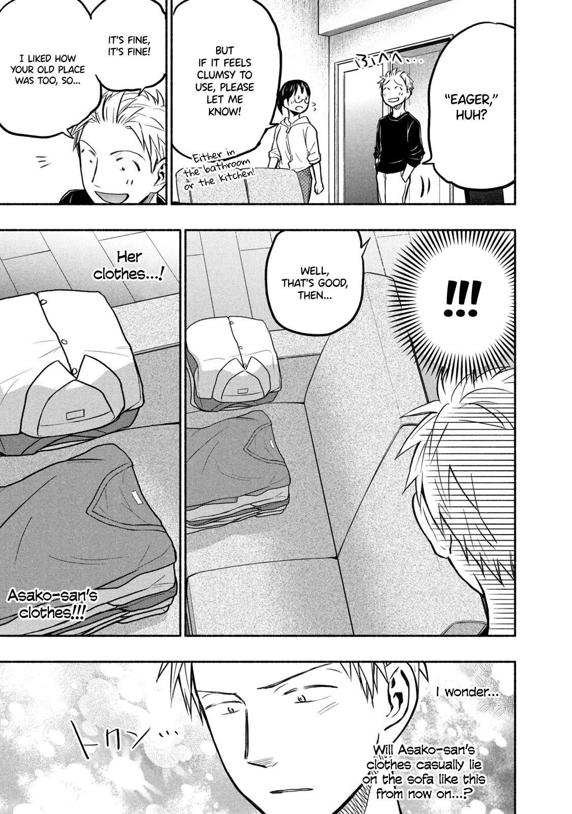 Ase to Sekken Chapter 49 - Page 7