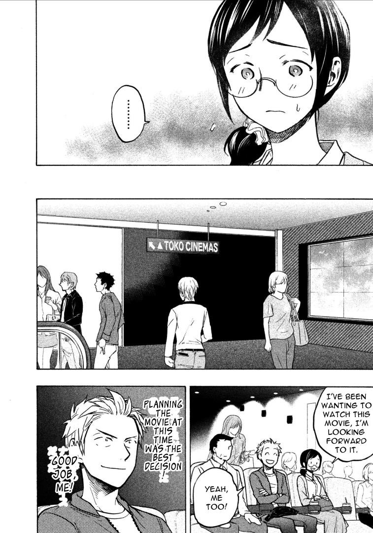 Ase to Sekken Chapter 5 - Page 12