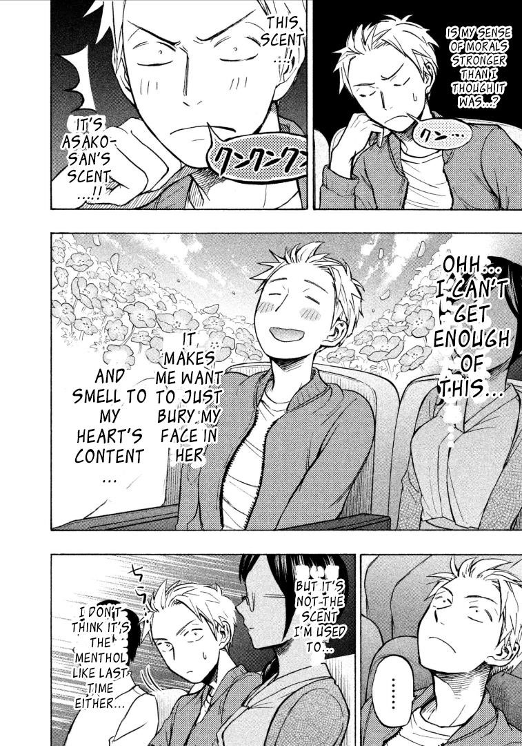 Ase to Sekken Chapter 5 - Page 14