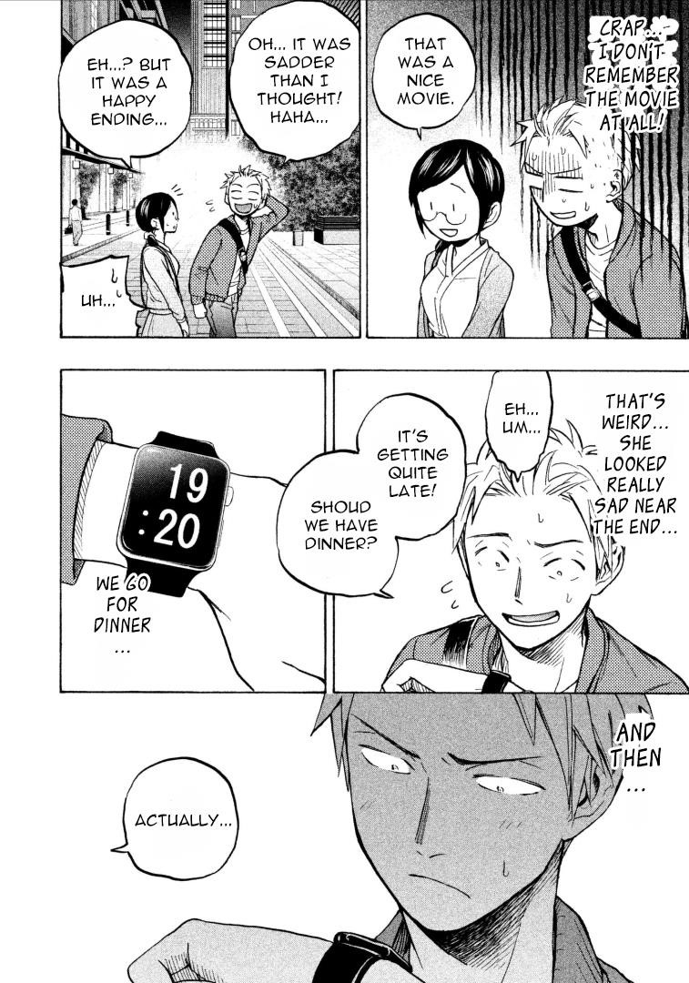 Ase to Sekken Chapter 5 - Page 16