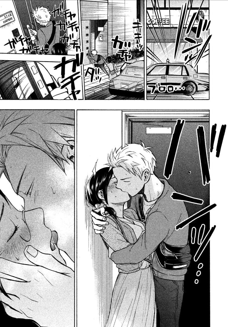 Ase to Sekken Chapter 5 - Page 25