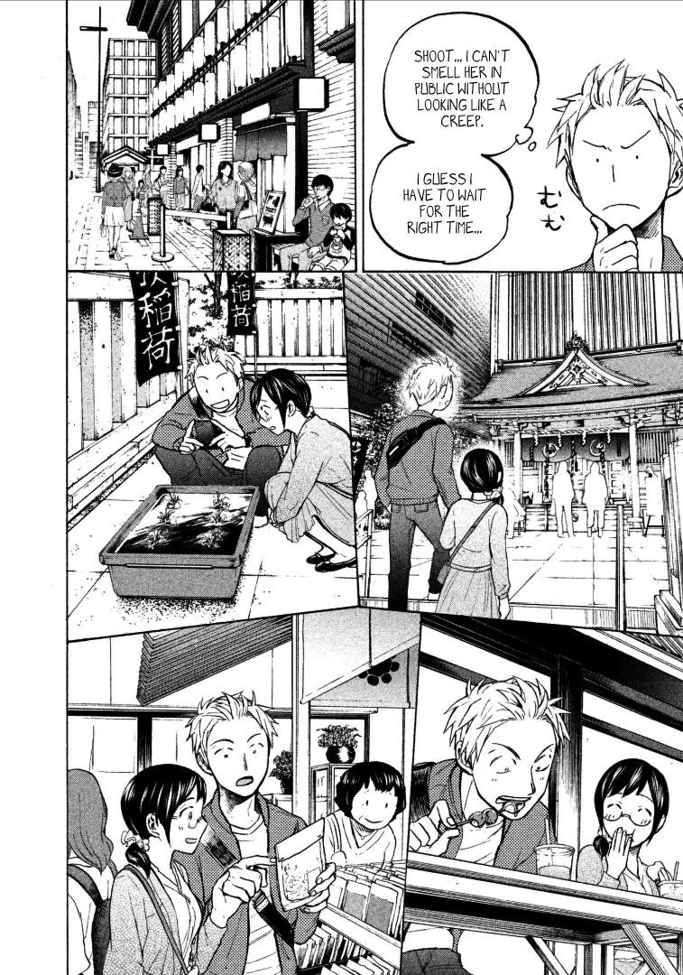 Ase to Sekken Chapter 5 - Page 6