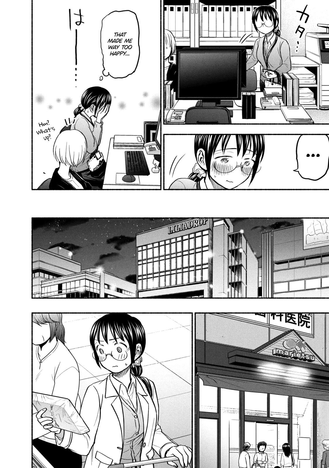 Ase to Sekken Chapter 50 - Page 12