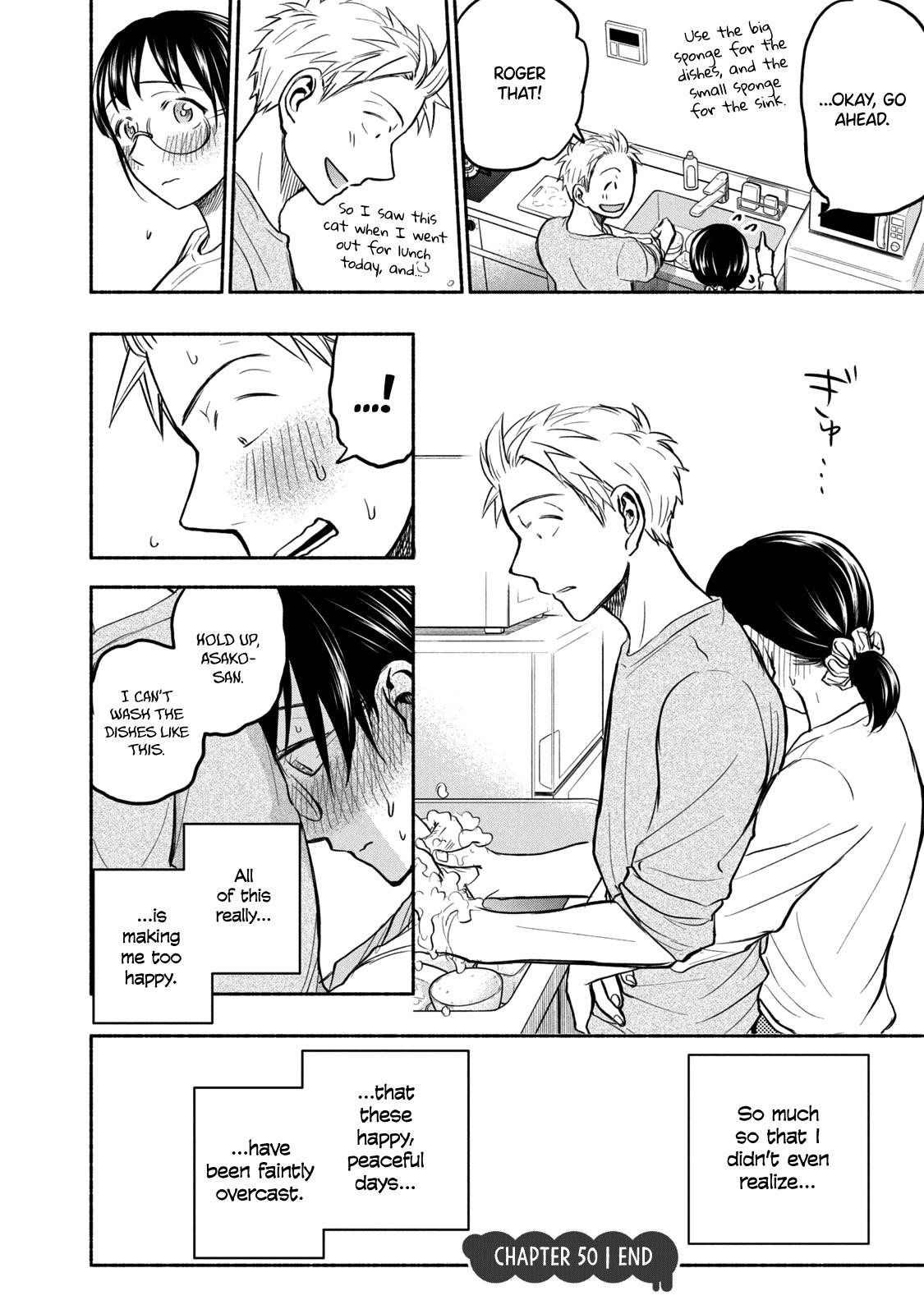 Ase to Sekken Chapter 50 - Page 18