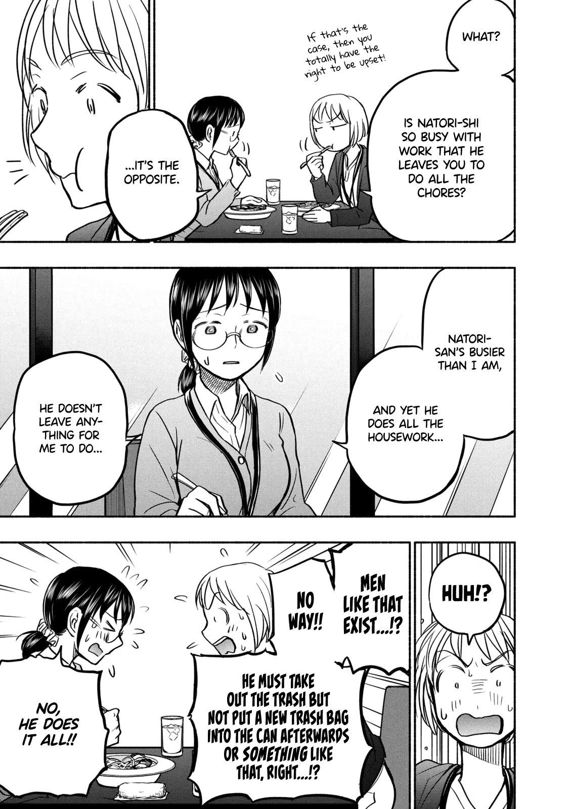 Ase to Sekken Chapter 51 - Page 11