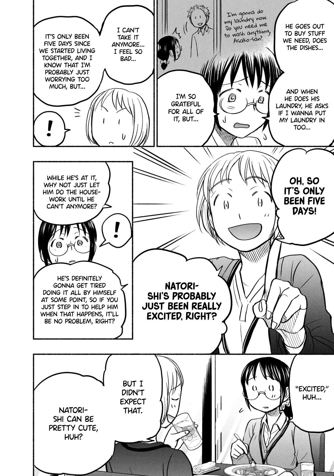 Ase to Sekken Chapter 51 - Page 12