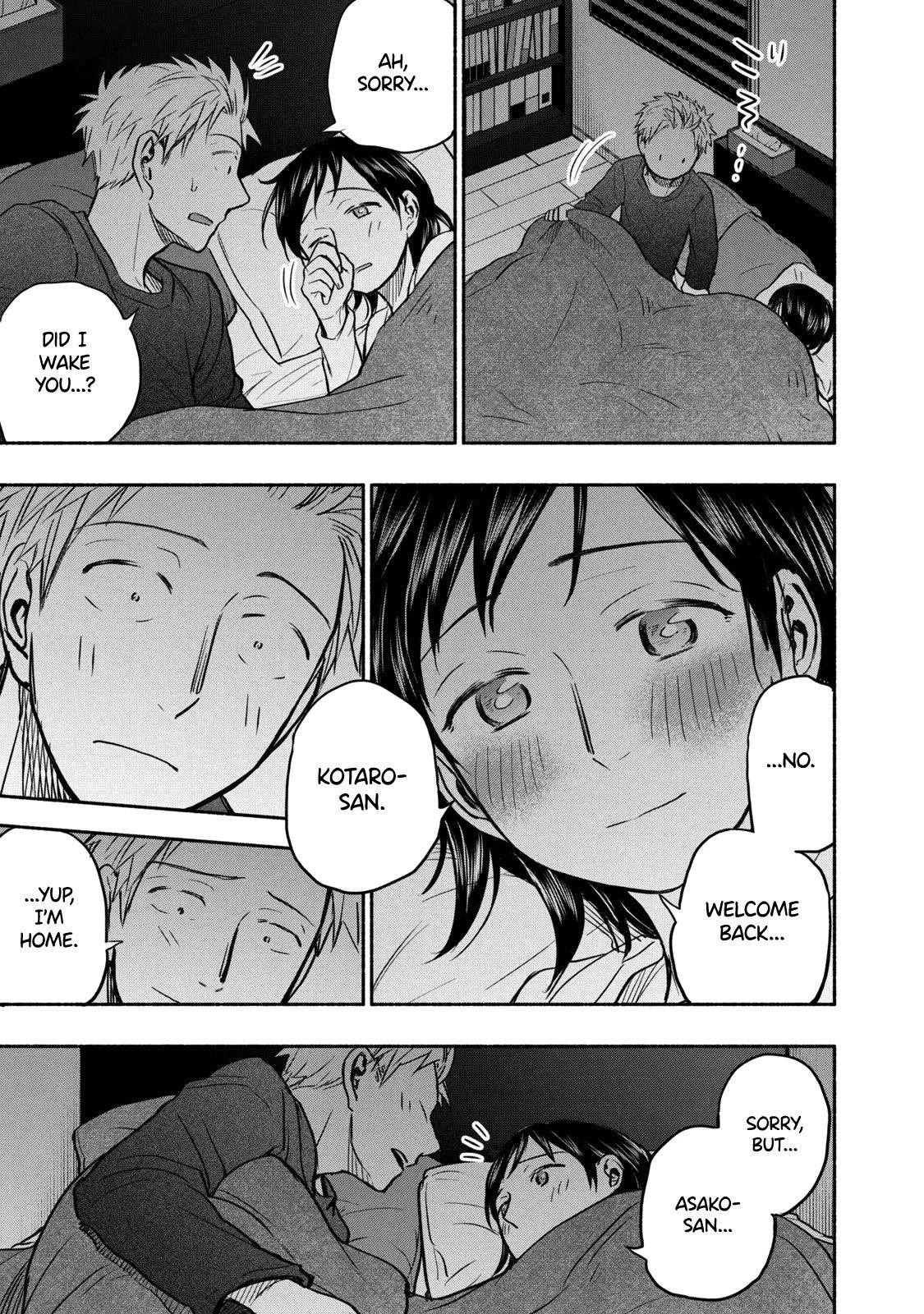 Ase to Sekken Chapter 51 - Page 15