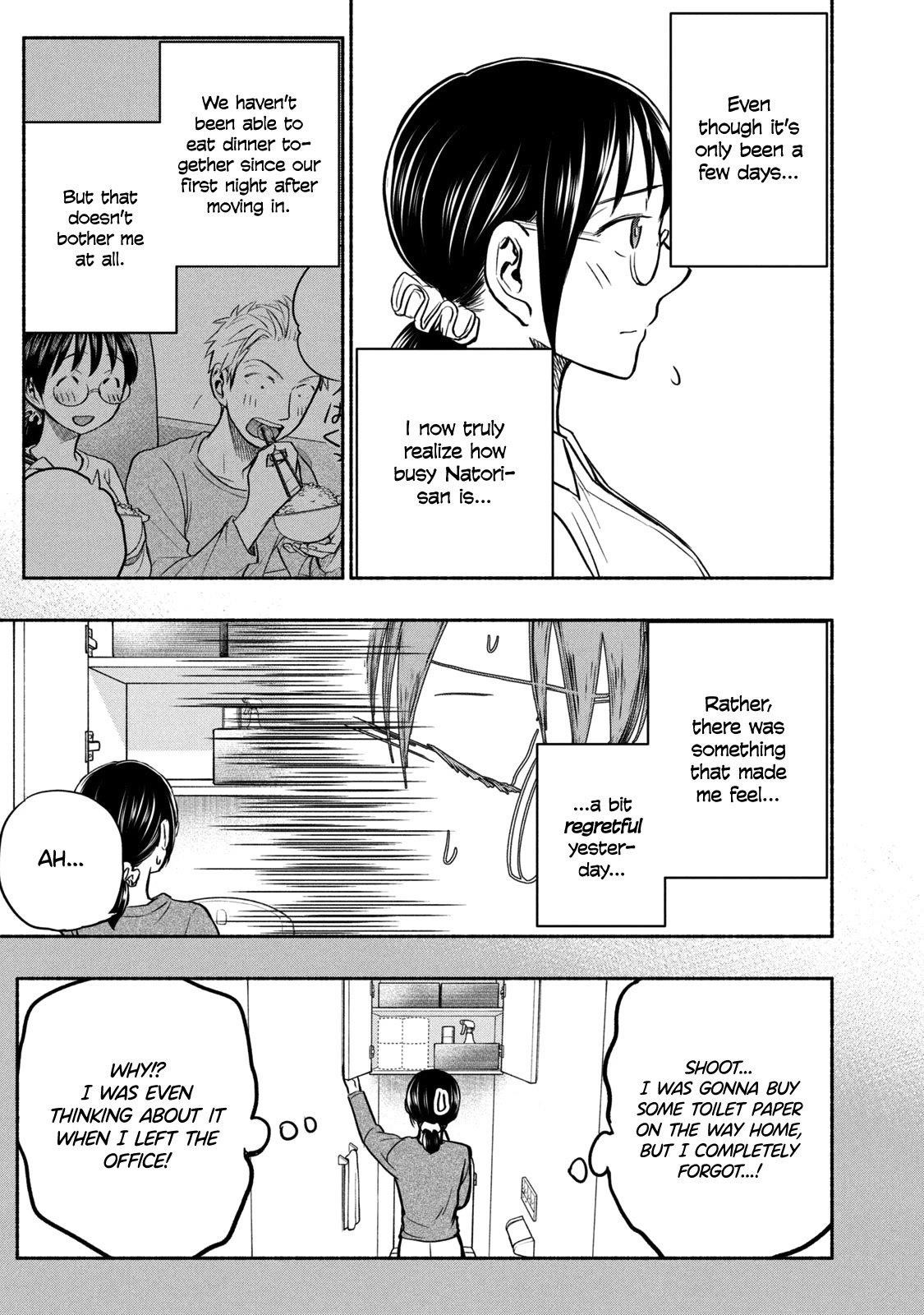 Ase to Sekken Chapter 51 - Page 3