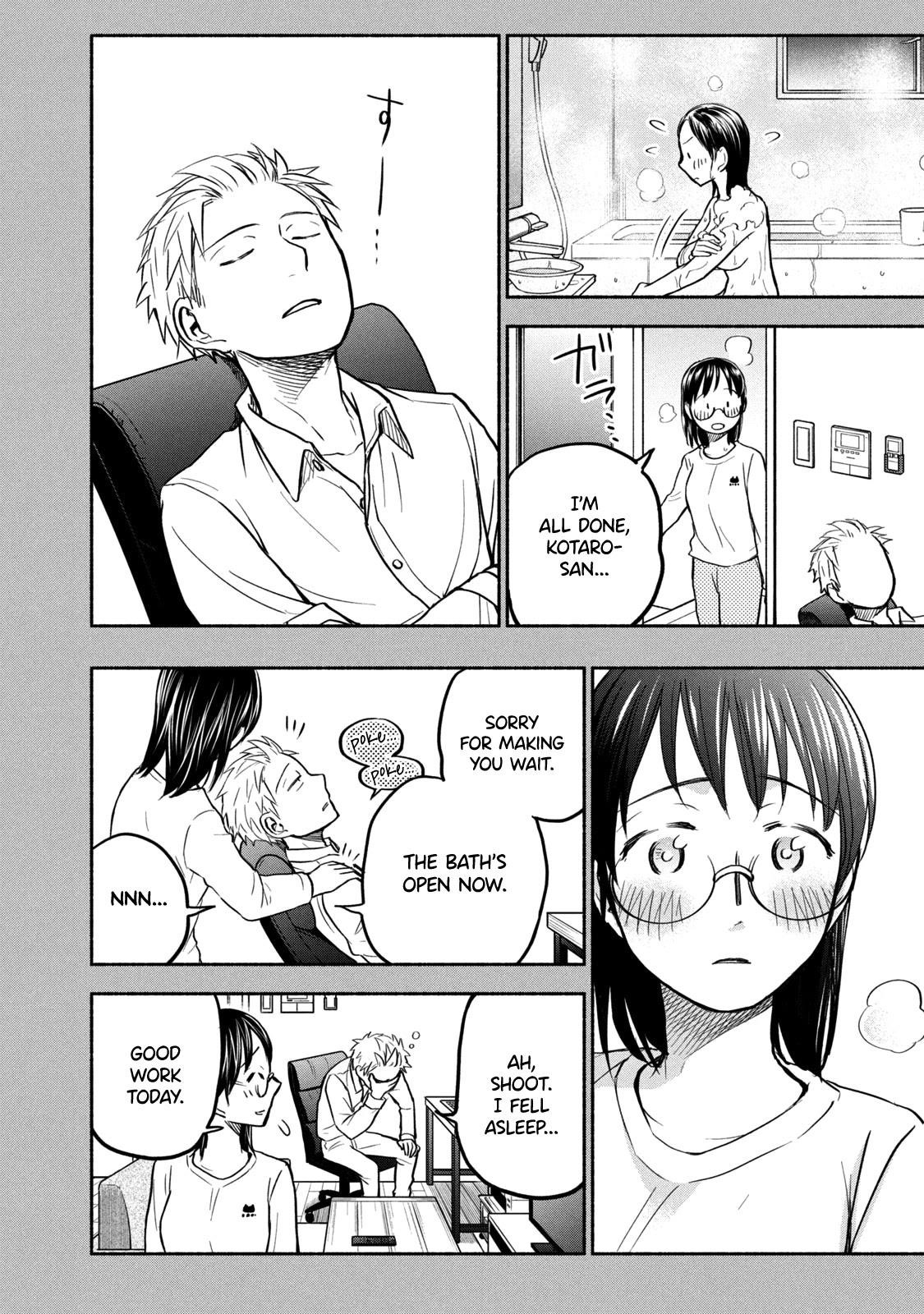 Ase to Sekken Chapter 51 - Page 6