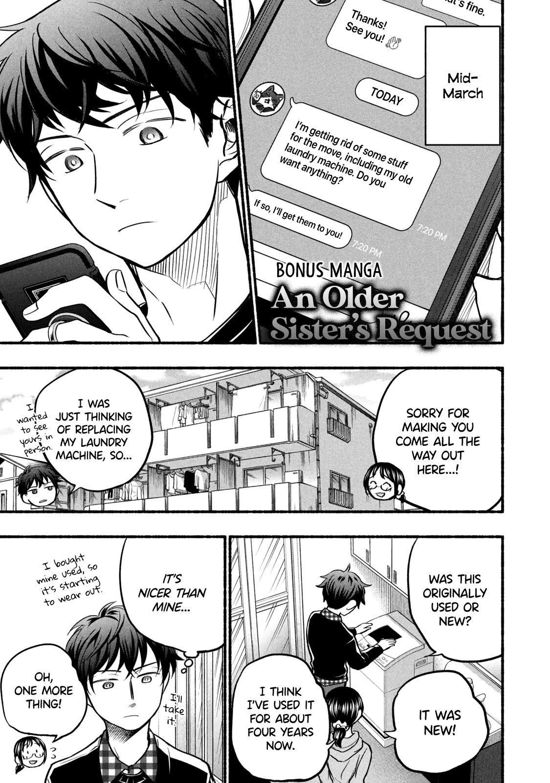 Ase to Sekken Chapter 52.5 - Page 1