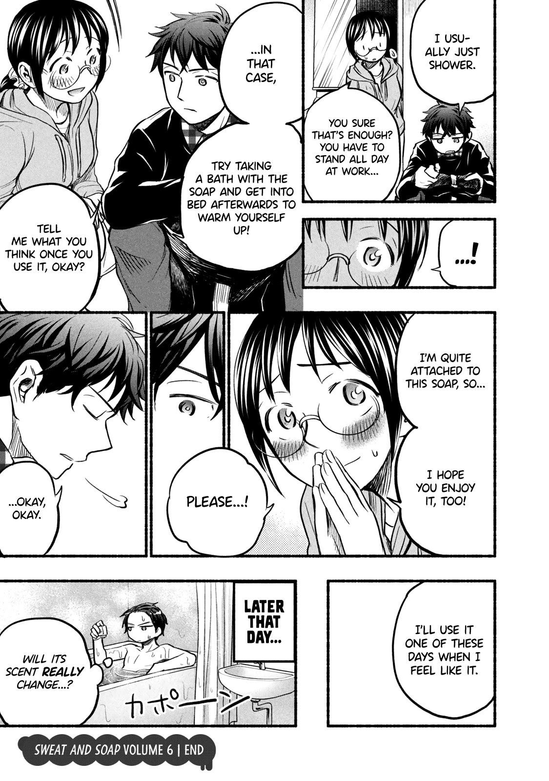 Ase to Sekken Chapter 52.5 - Page 3