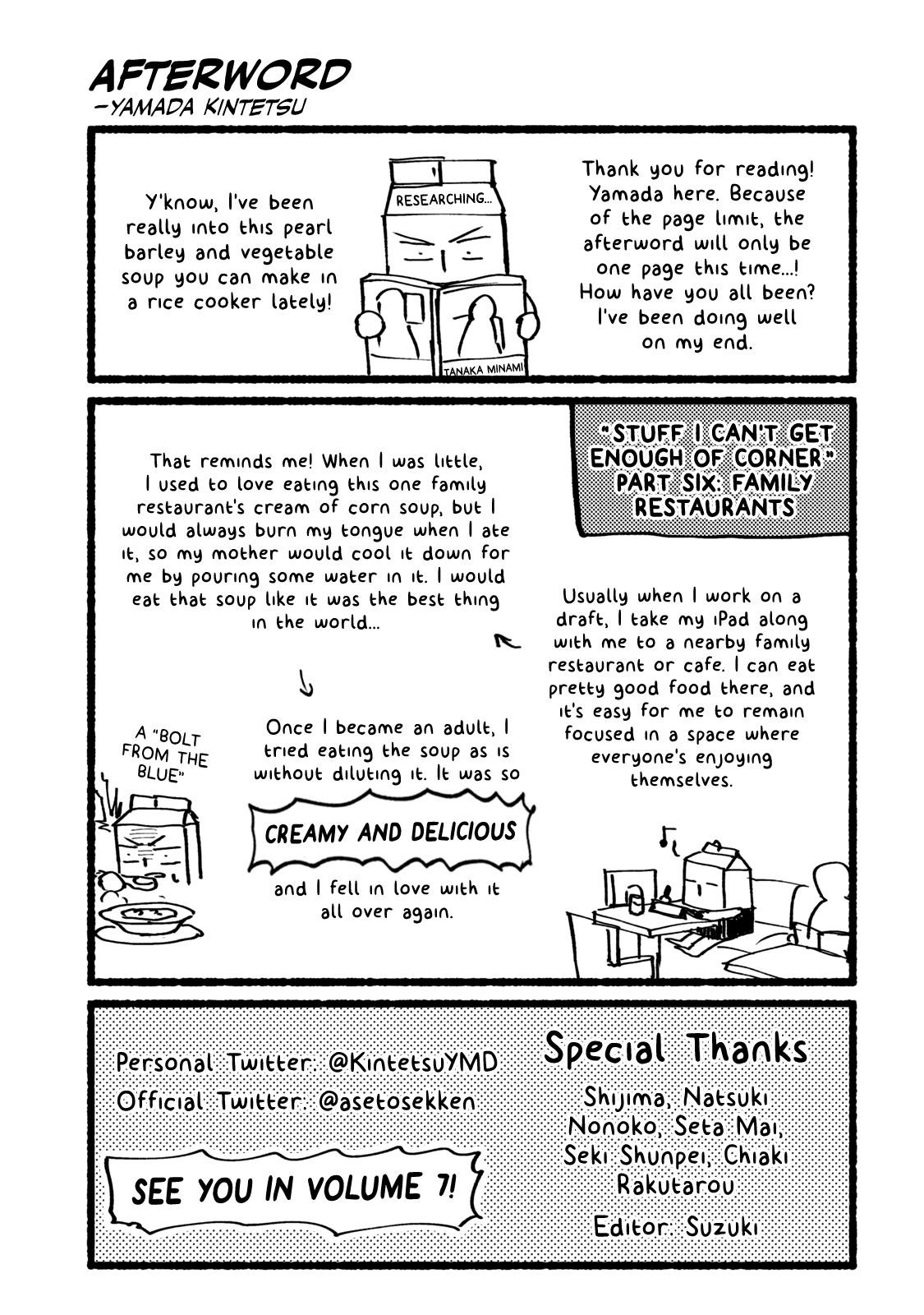 Ase to Sekken Chapter 52.5 - Page 4