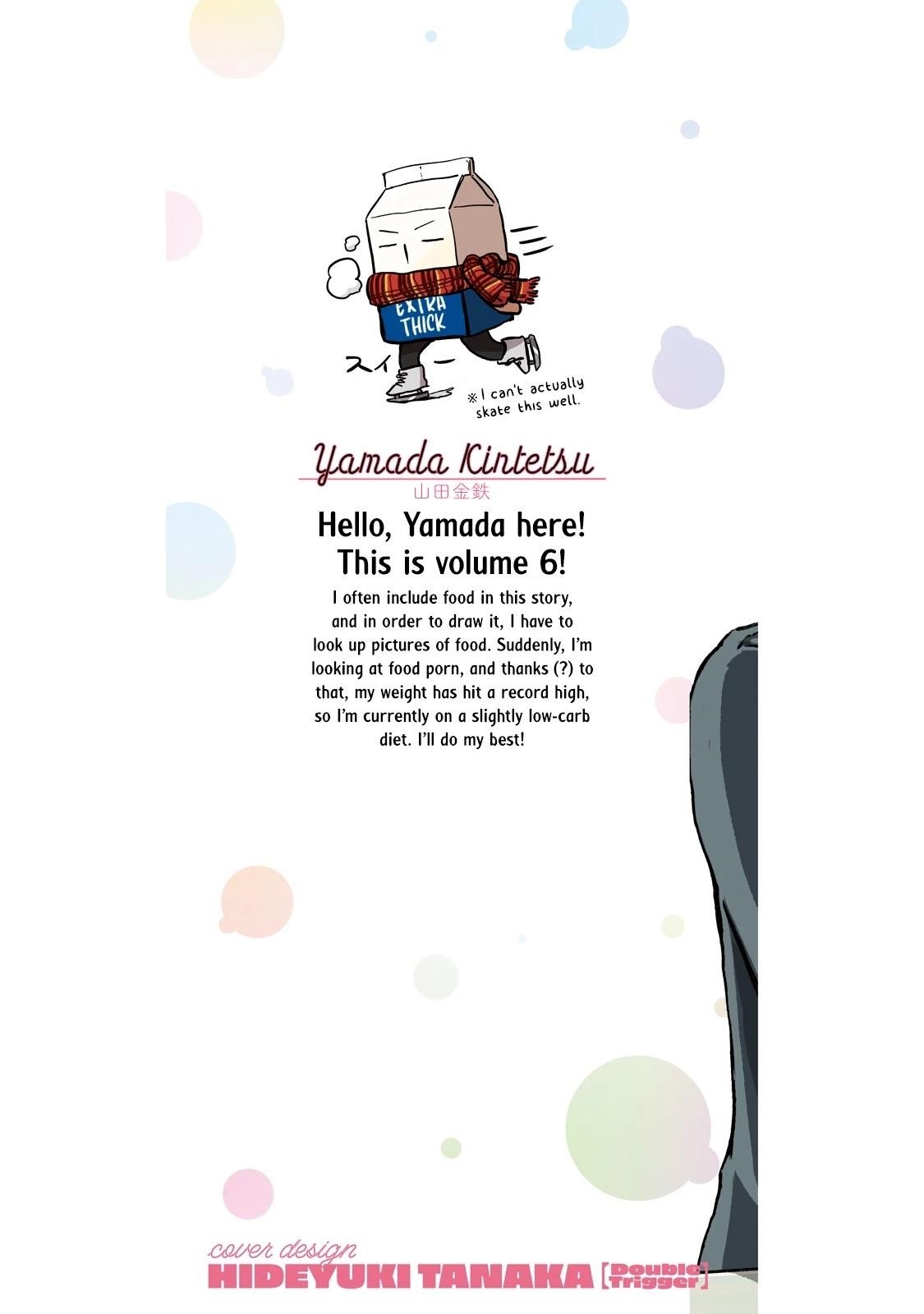 Ase to Sekken Chapter 52.5 - Page 6