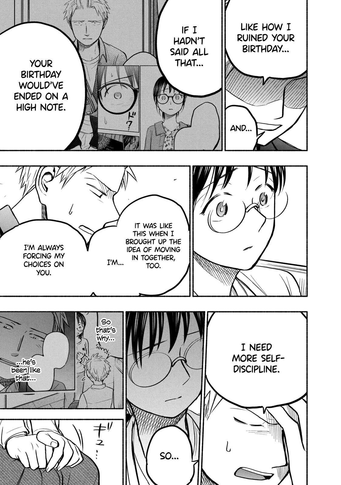 Ase to Sekken Chapter 52 - Page 13