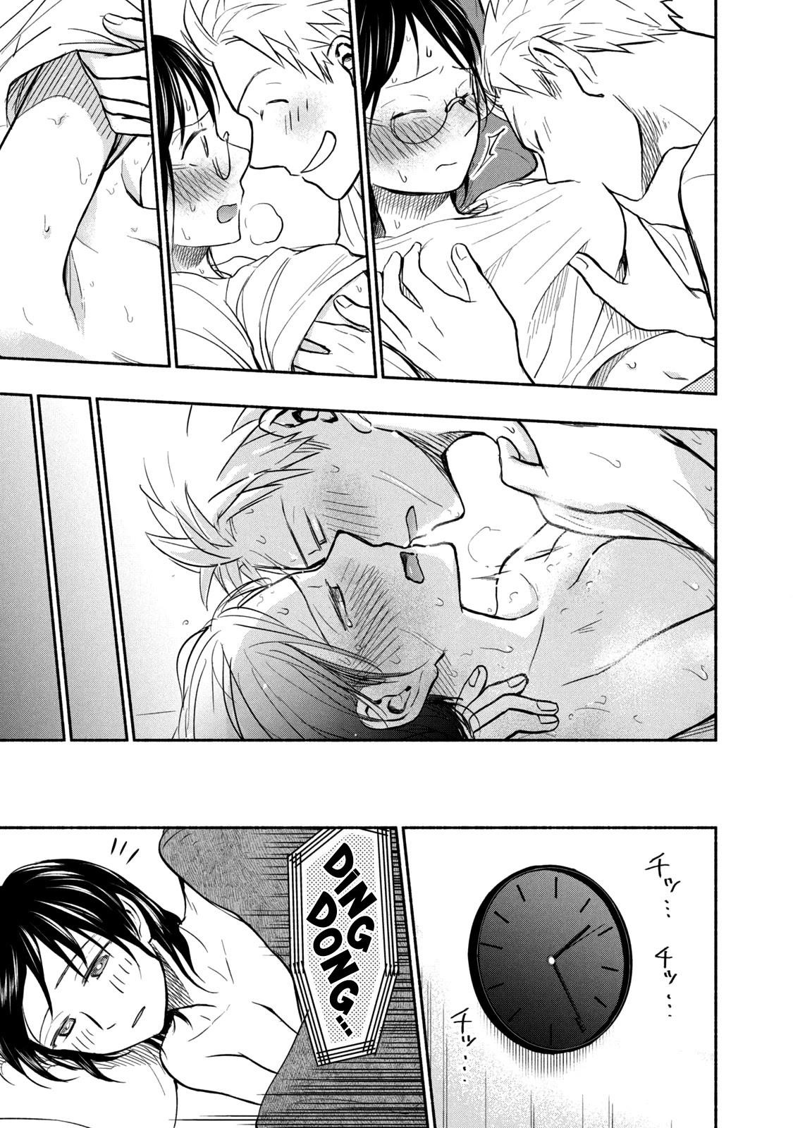 Ase to Sekken Chapter 53 - Page 17