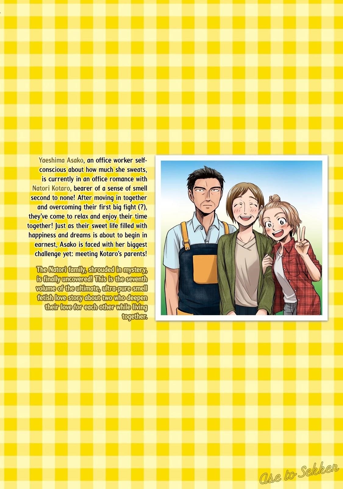 Ase to Sekken Chapter 53 - Page 2