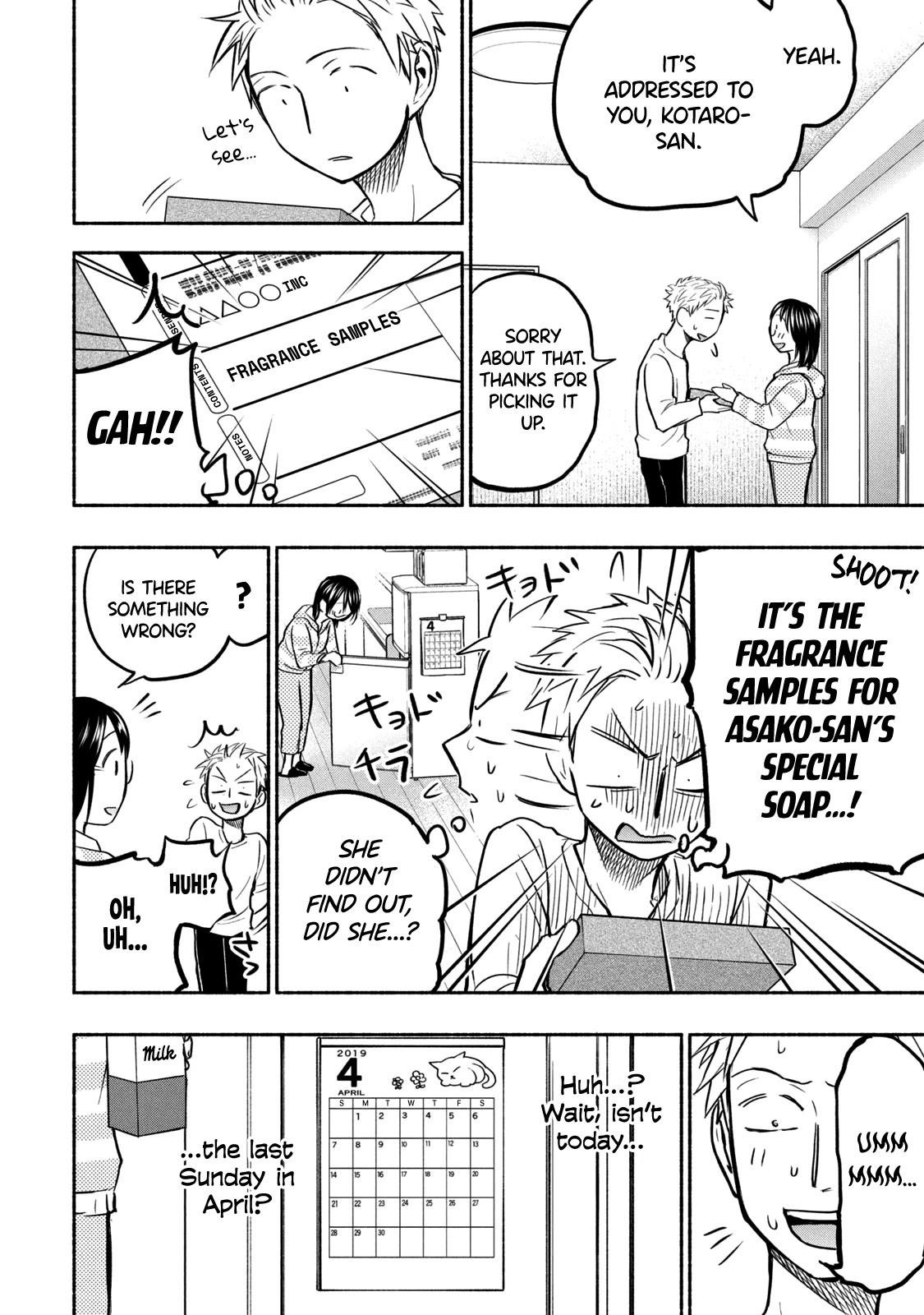 Ase to Sekken Chapter 53 - Page 20