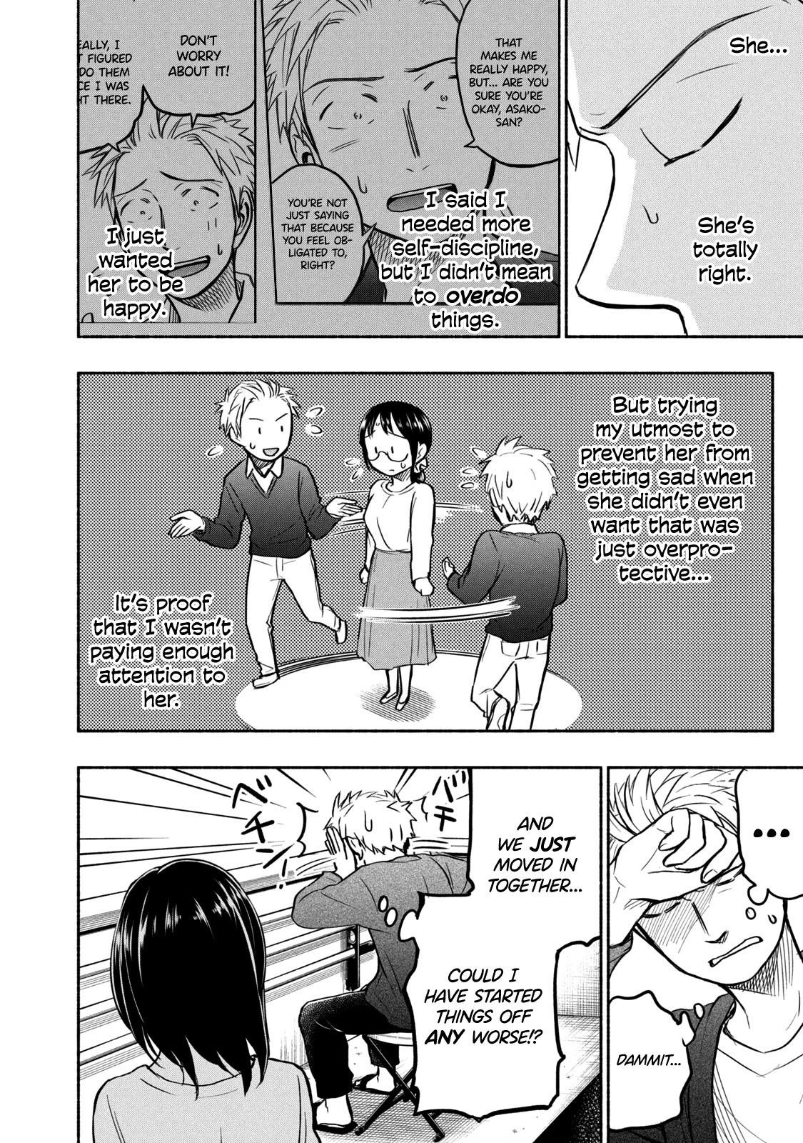 Ase to Sekken Chapter 53 - Page 6