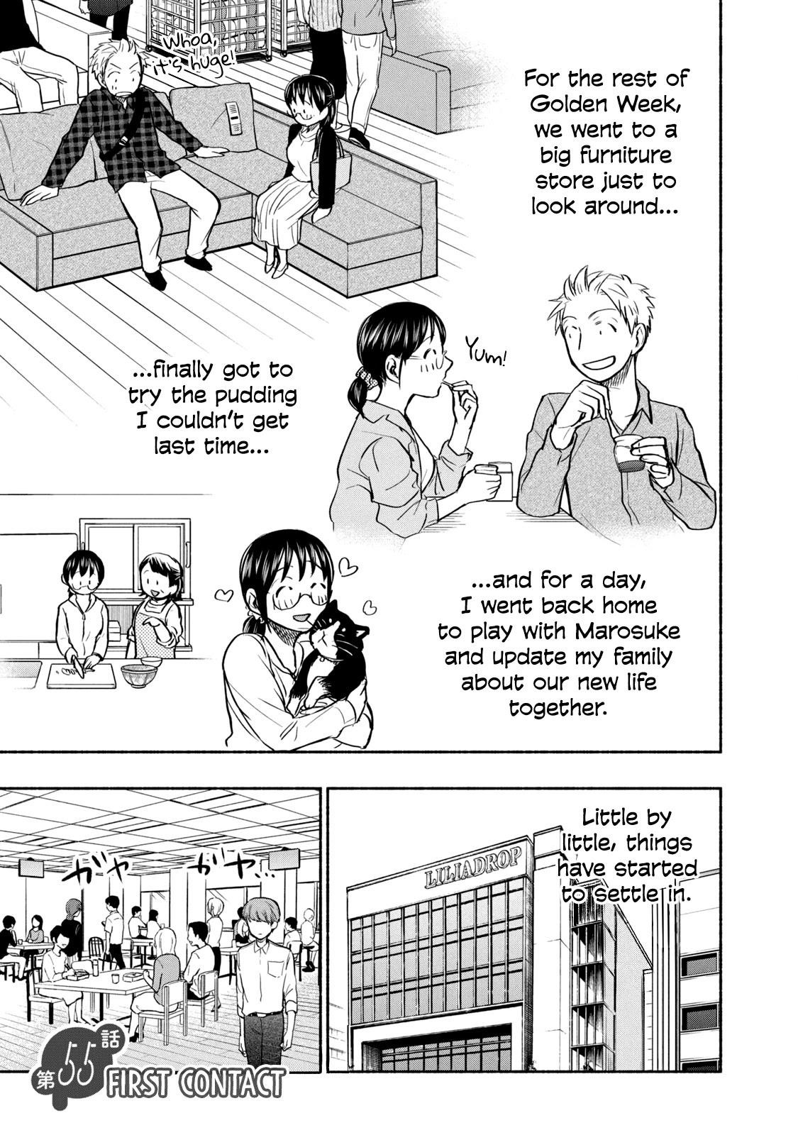 Ase to Sekken Chapter 55 - Page 1