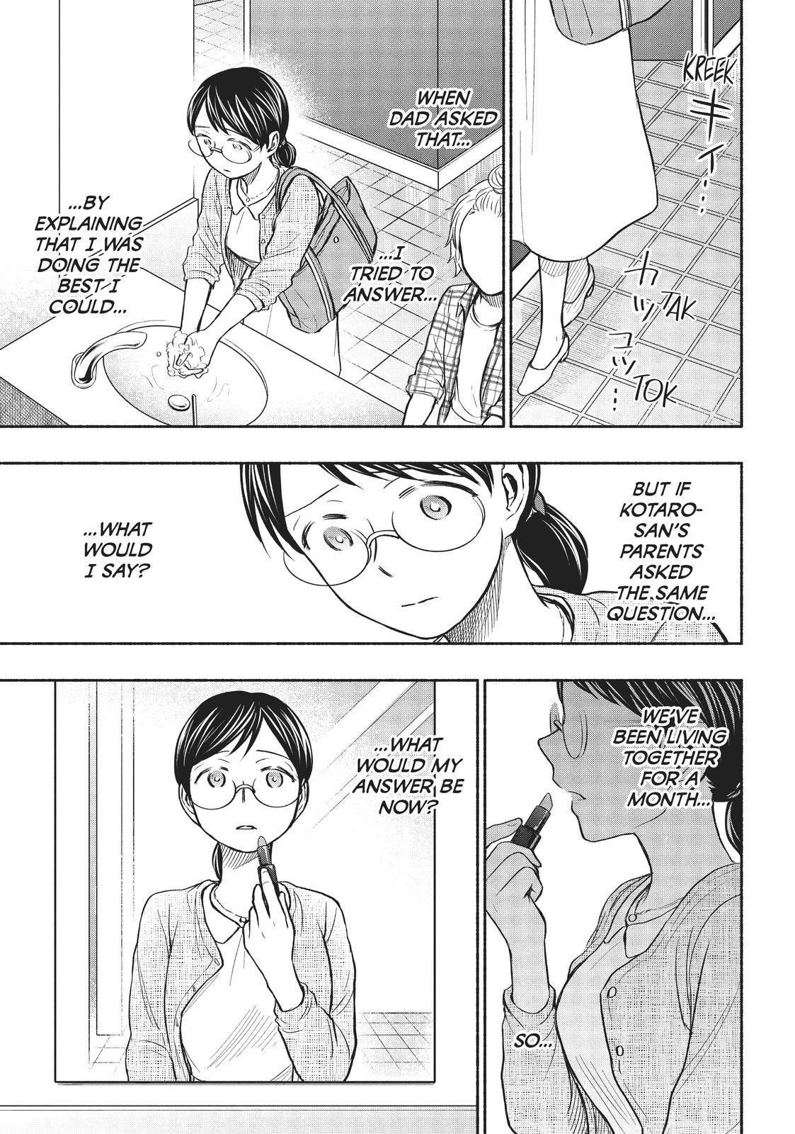 Ase to Sekken Chapter 56 - Page 9