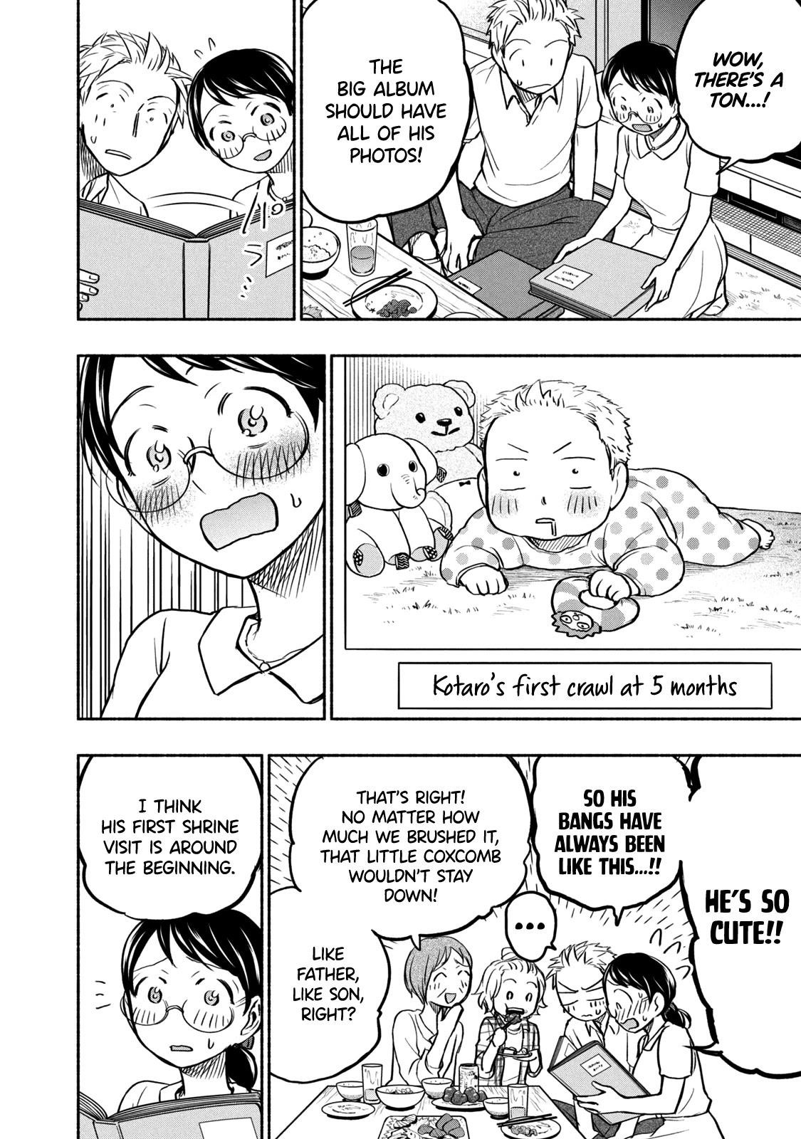 Ase to Sekken Chapter 57 - Page 12