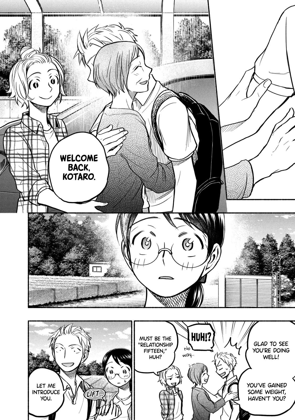 Ase to Sekken Chapter 57 - Page 2