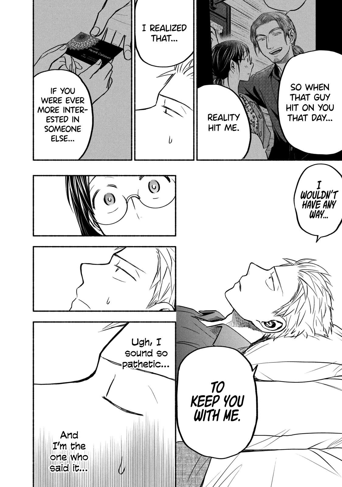 Ase to Sekken Chapter 58 - Page 16