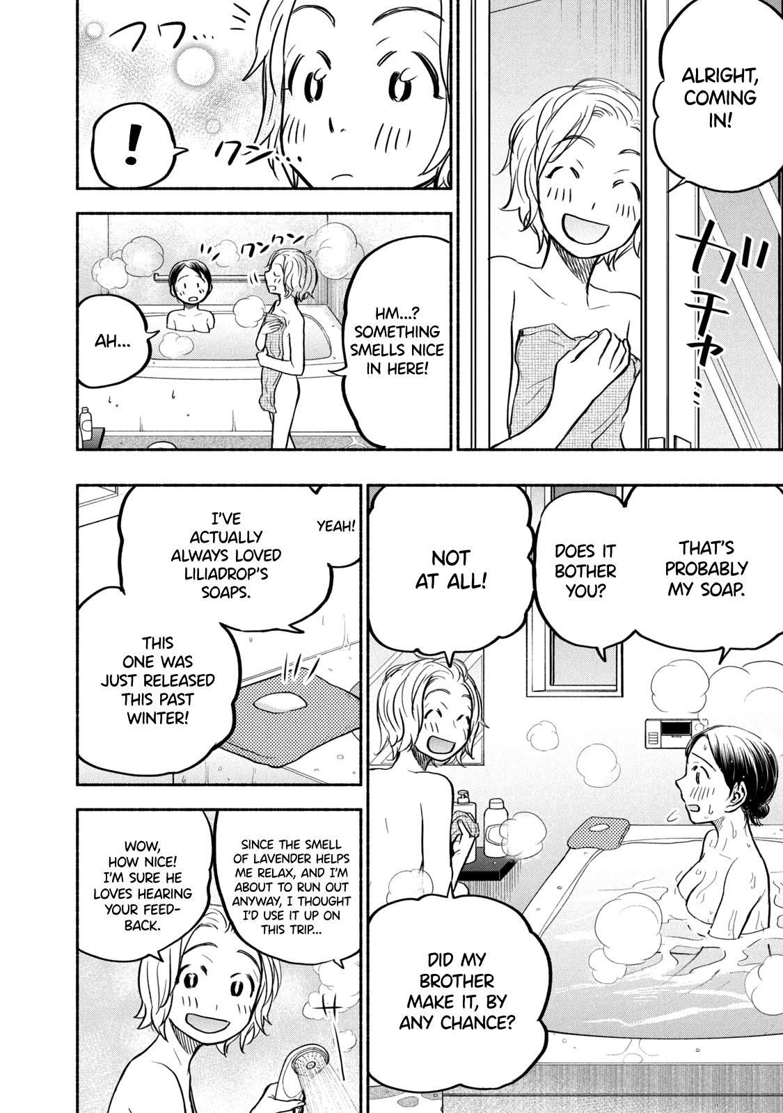 Ase to Sekken Chapter 58 - Page 2