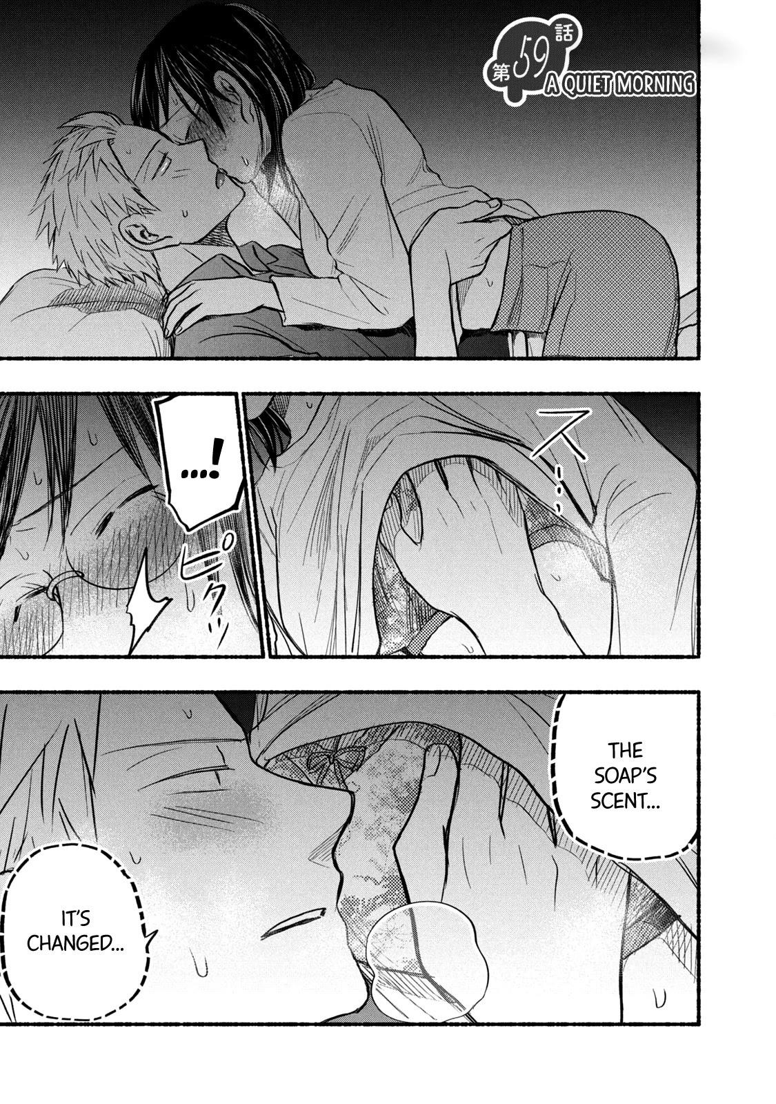 Ase to Sekken Chapter 59 - Page 1