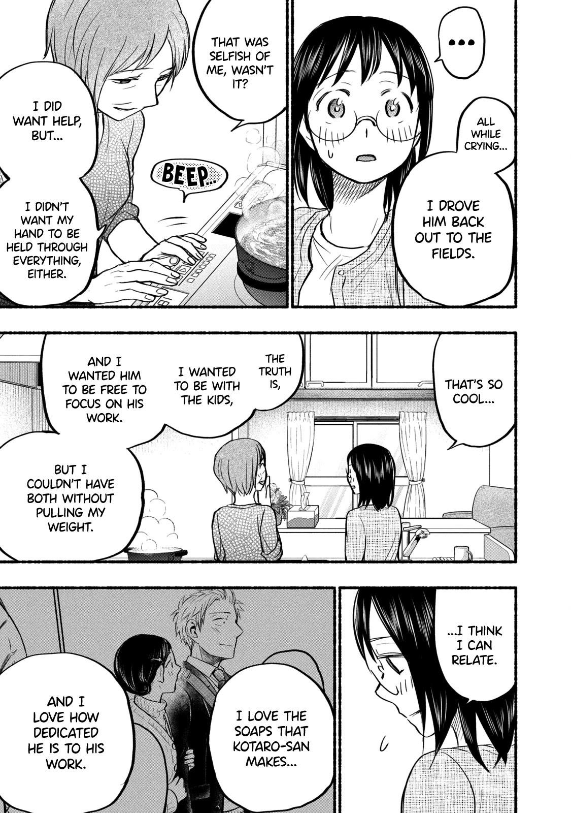 Ase to Sekken Chapter 59 - Page 15