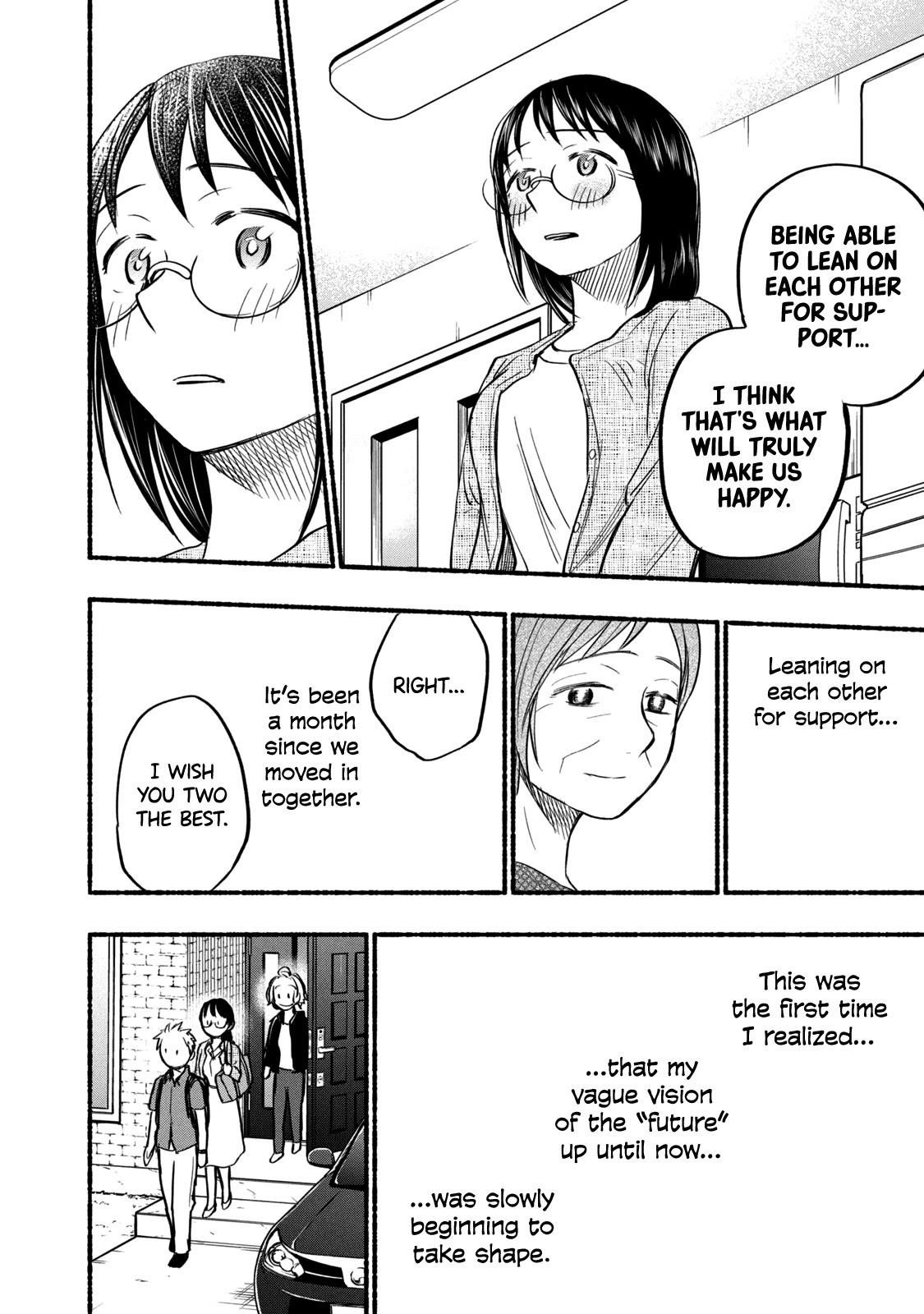 Ase to Sekken Chapter 59 - Page 16