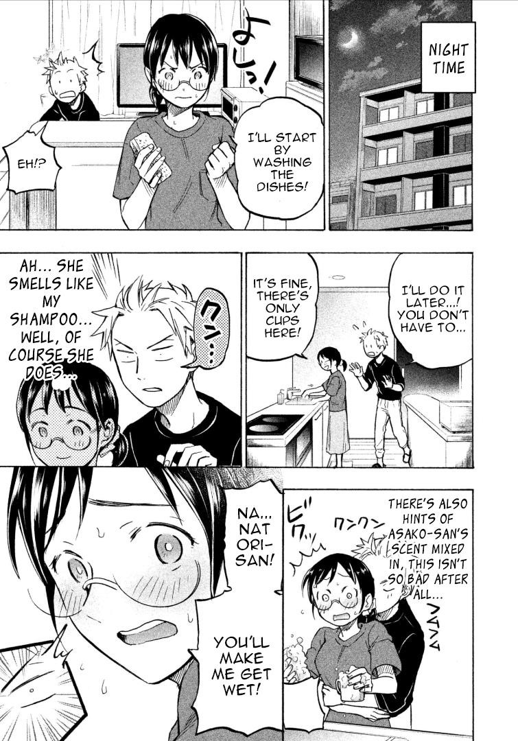 Ase to Sekken Chapter 6 - Page 15