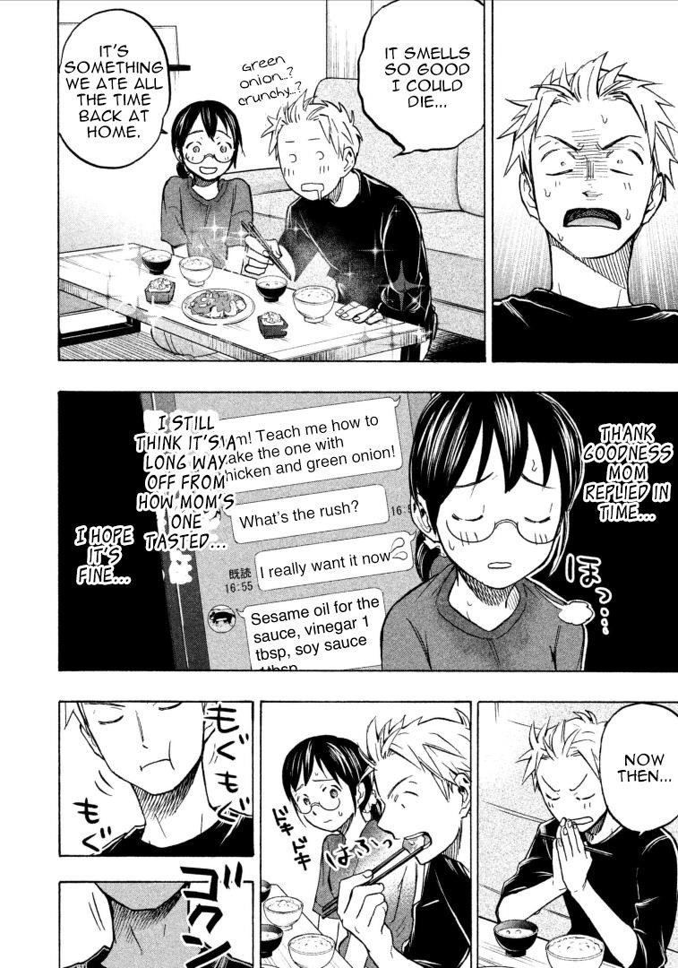 Ase to Sekken Chapter 6 - Page 18