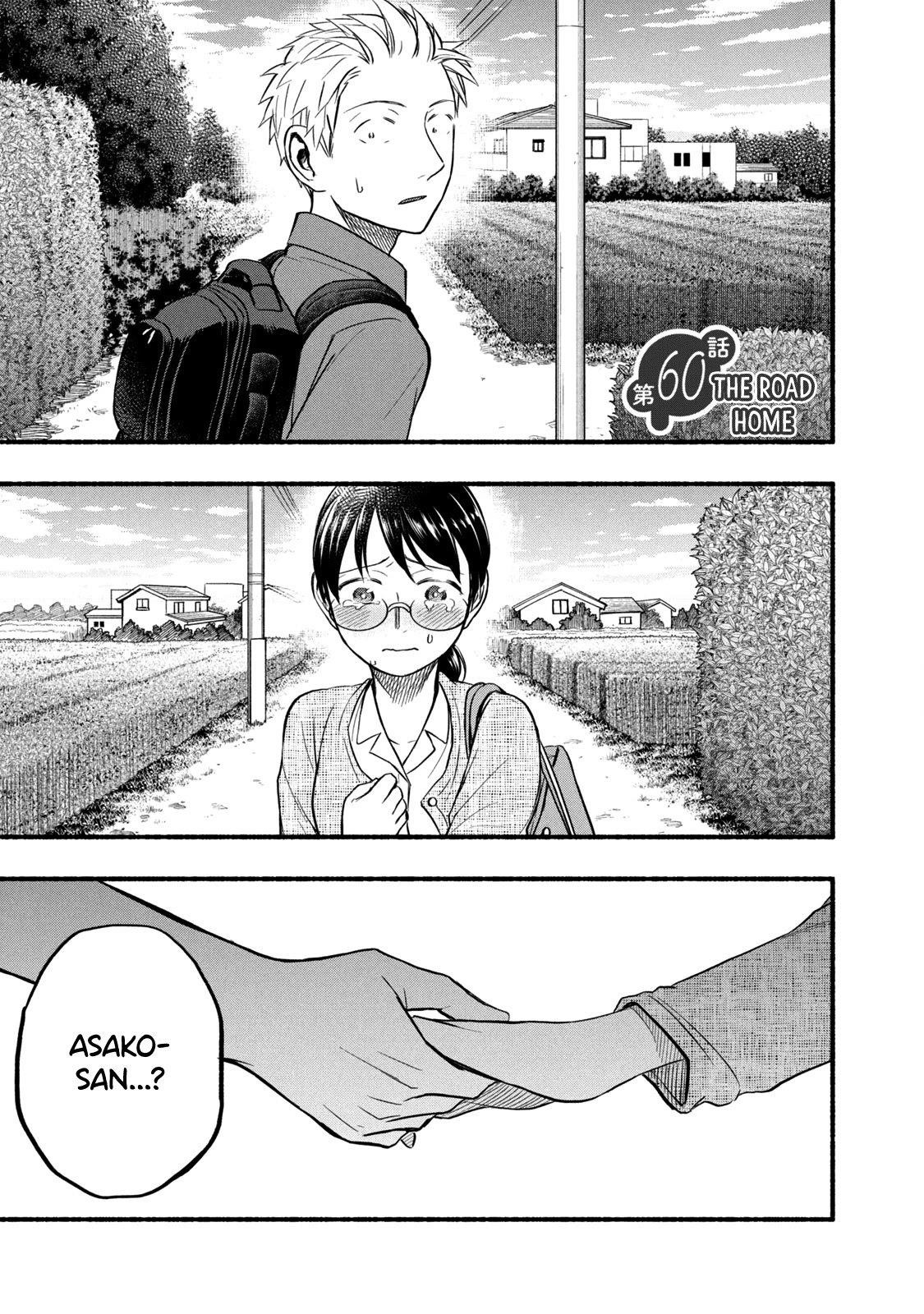 Ase to Sekken Chapter 60 - Page 1