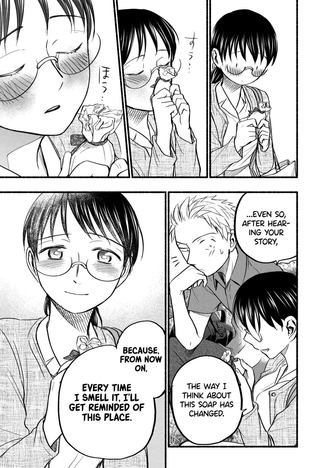 Ase to Sekken Chapter 60 - Page 17