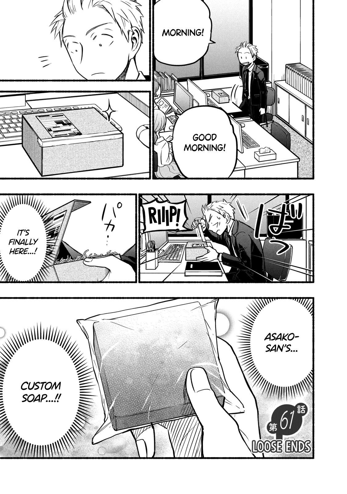 Ase to Sekken Chapter 61 - Page 1