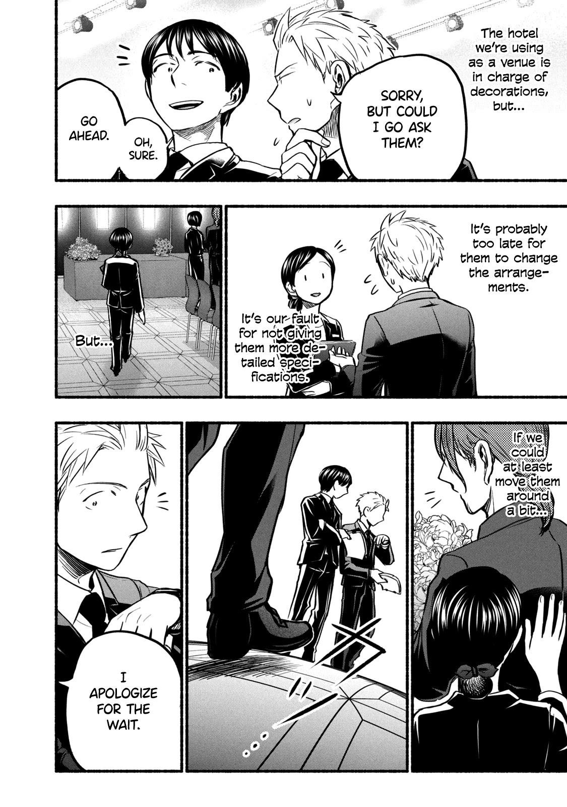 Ase to Sekken Chapter 61 - Page 12