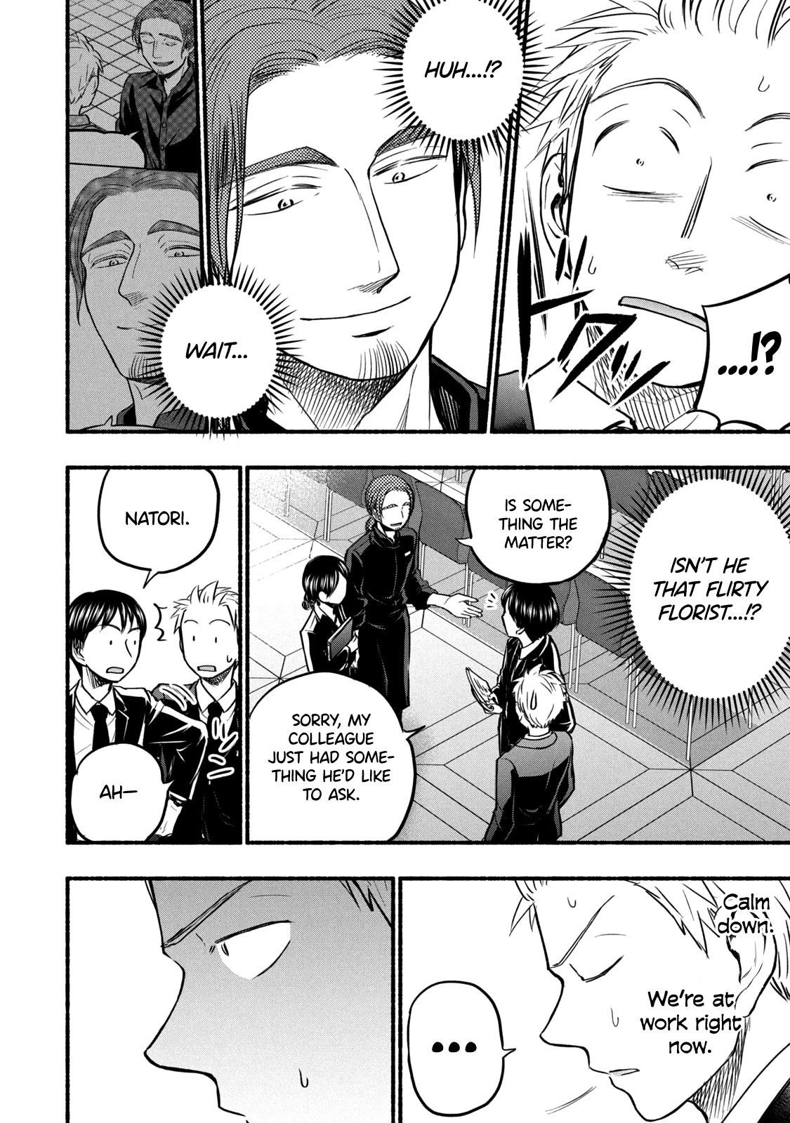 Ase to Sekken Chapter 61 - Page 14