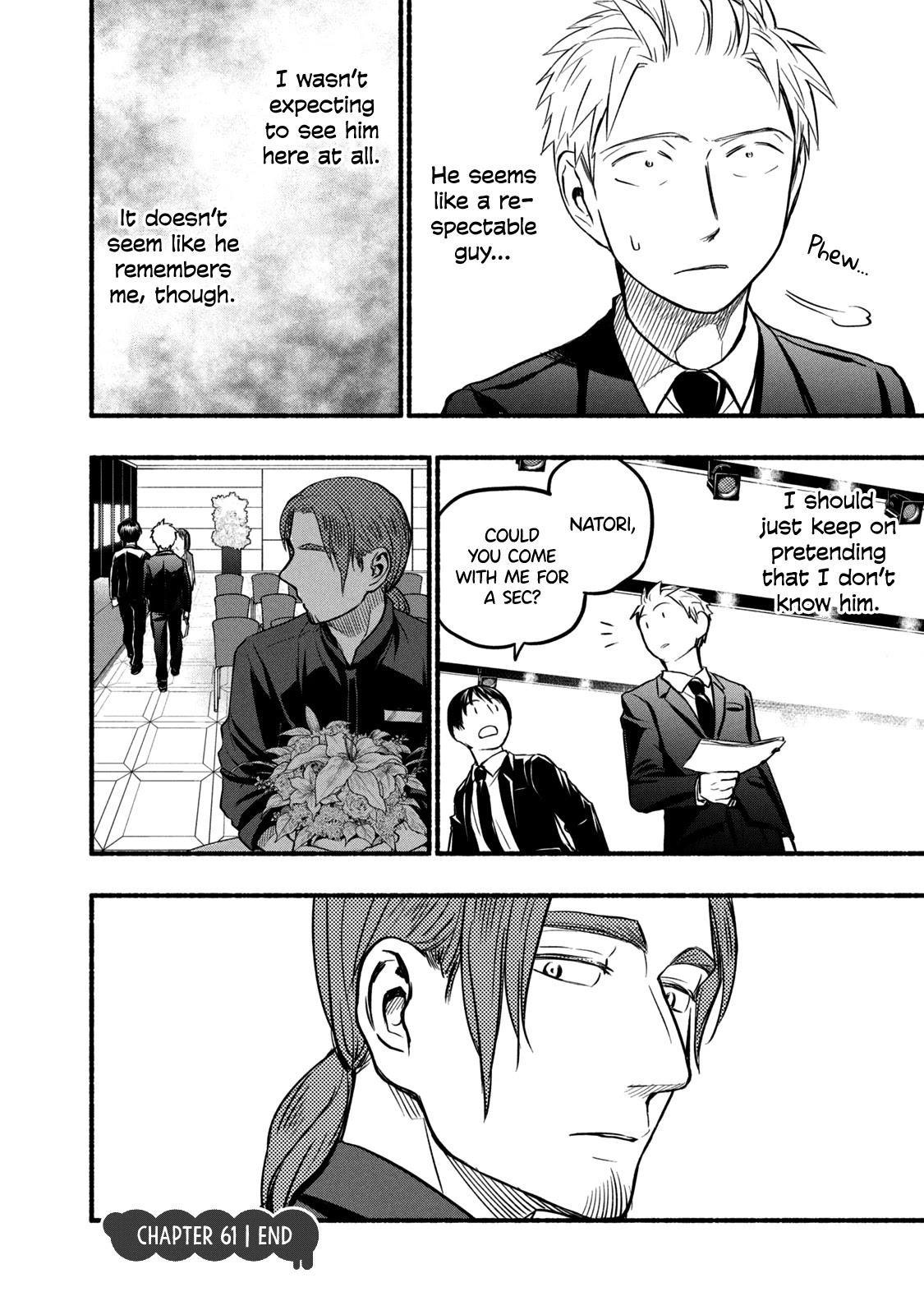 Ase to Sekken Chapter 61 - Page 18