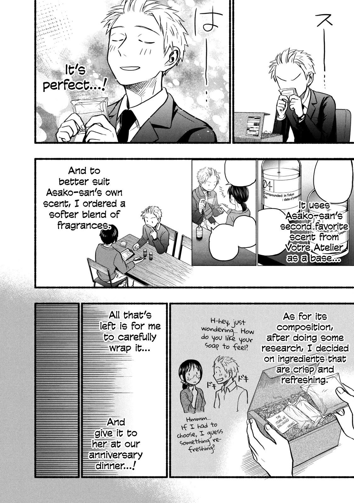 Ase to Sekken Chapter 61 - Page 2