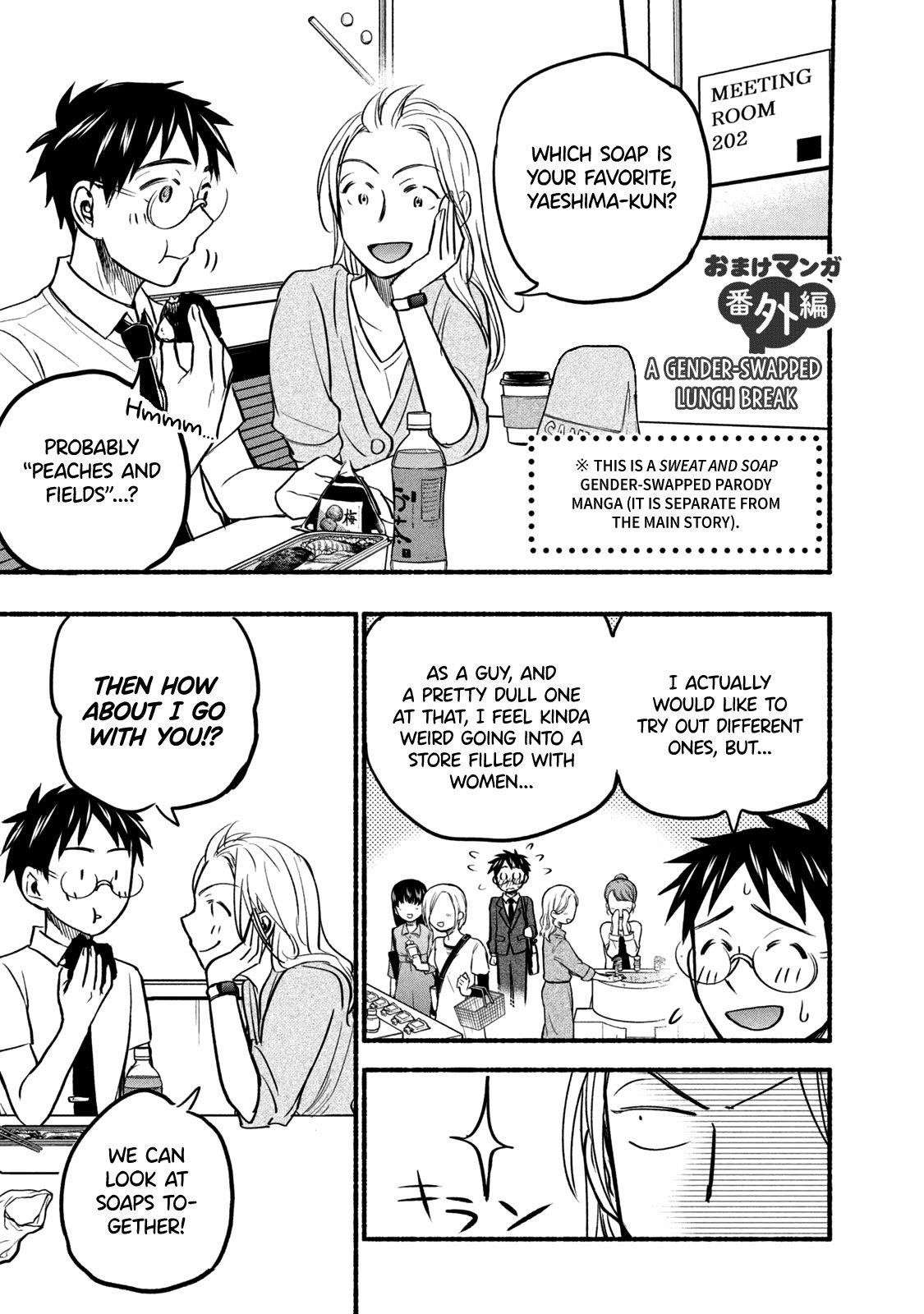 Ase to Sekken Chapter 62.2 - Page 17