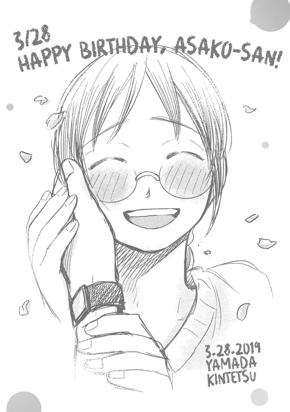 Ase to Sekken Chapter 62.2 - Page 24