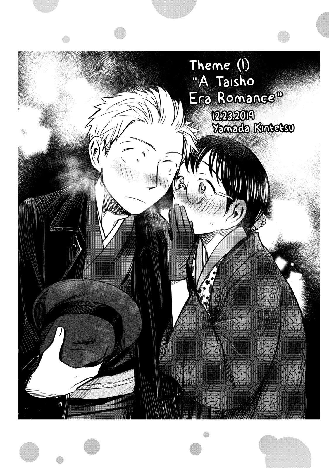 Ase to Sekken Chapter 62.2 - Page 26
