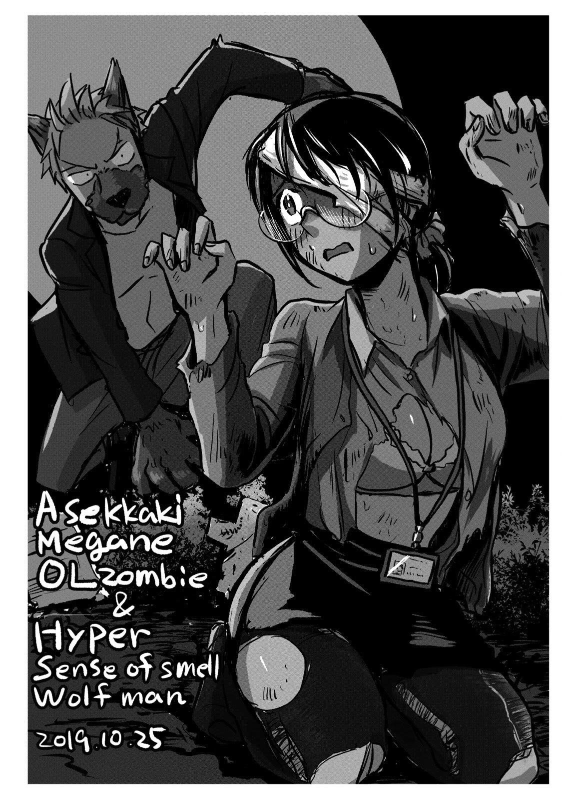 Ase to Sekken Chapter 62.2 - Page 28